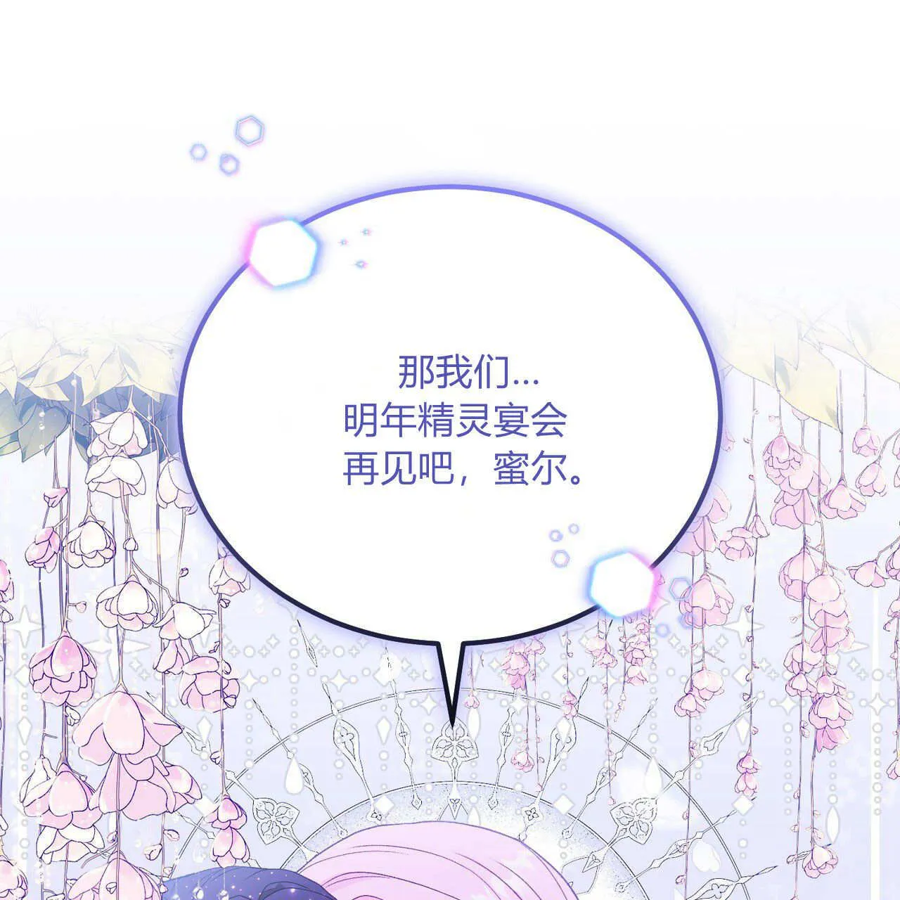 第27话141
