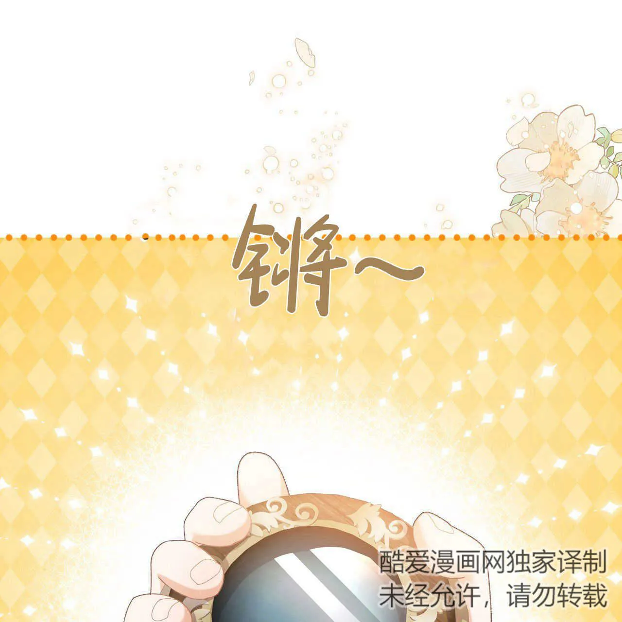 第16话117