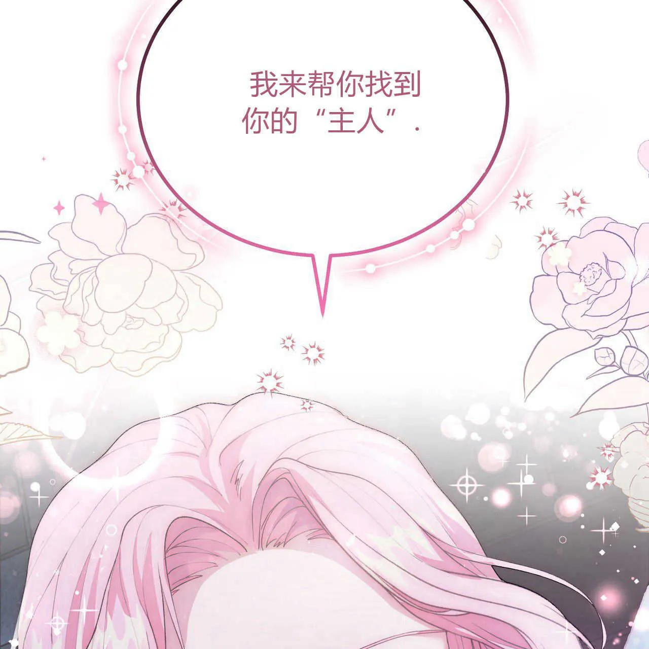 第04话167