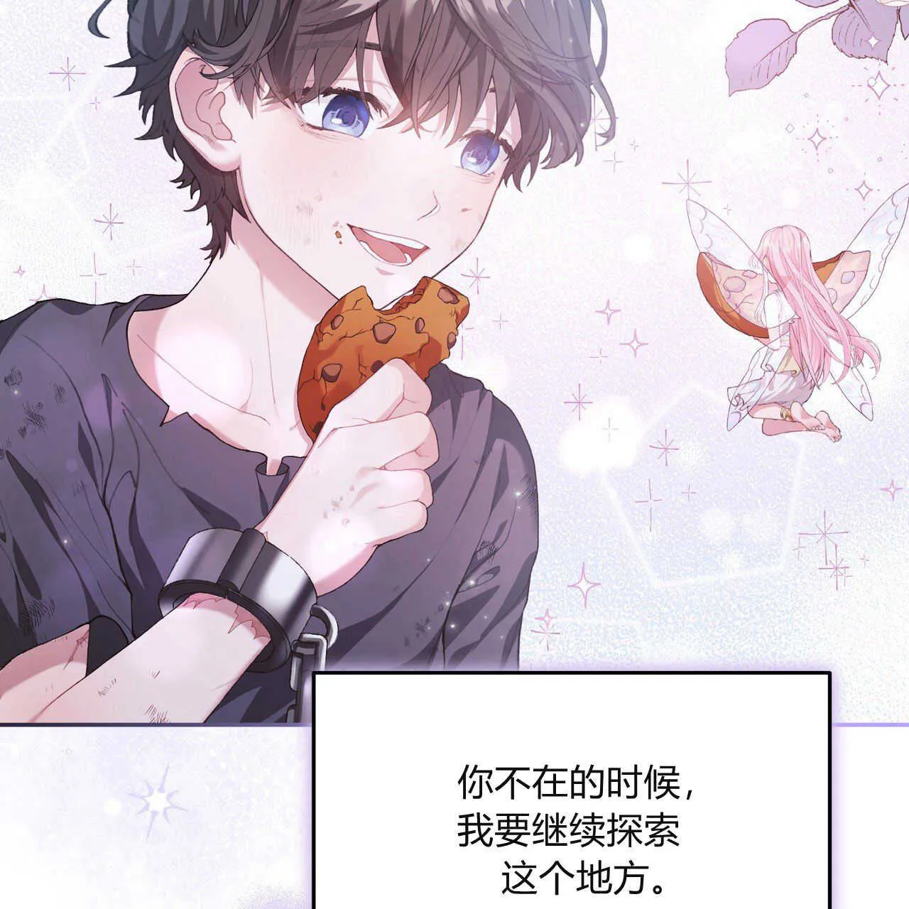 第03话184