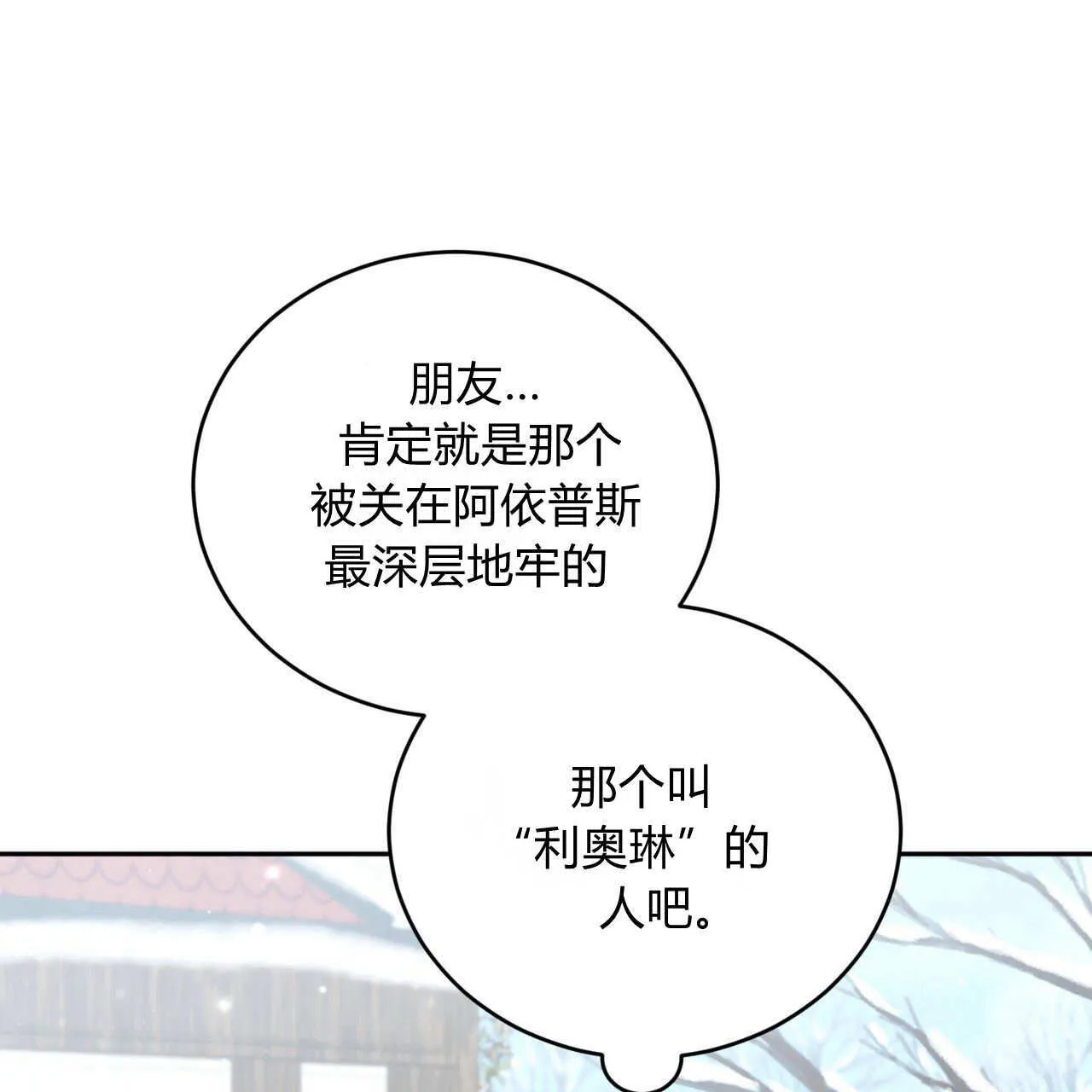 第28话153