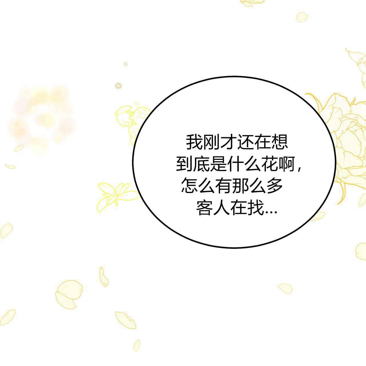 第16话17