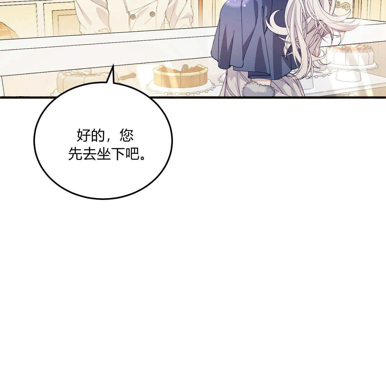 第09话26