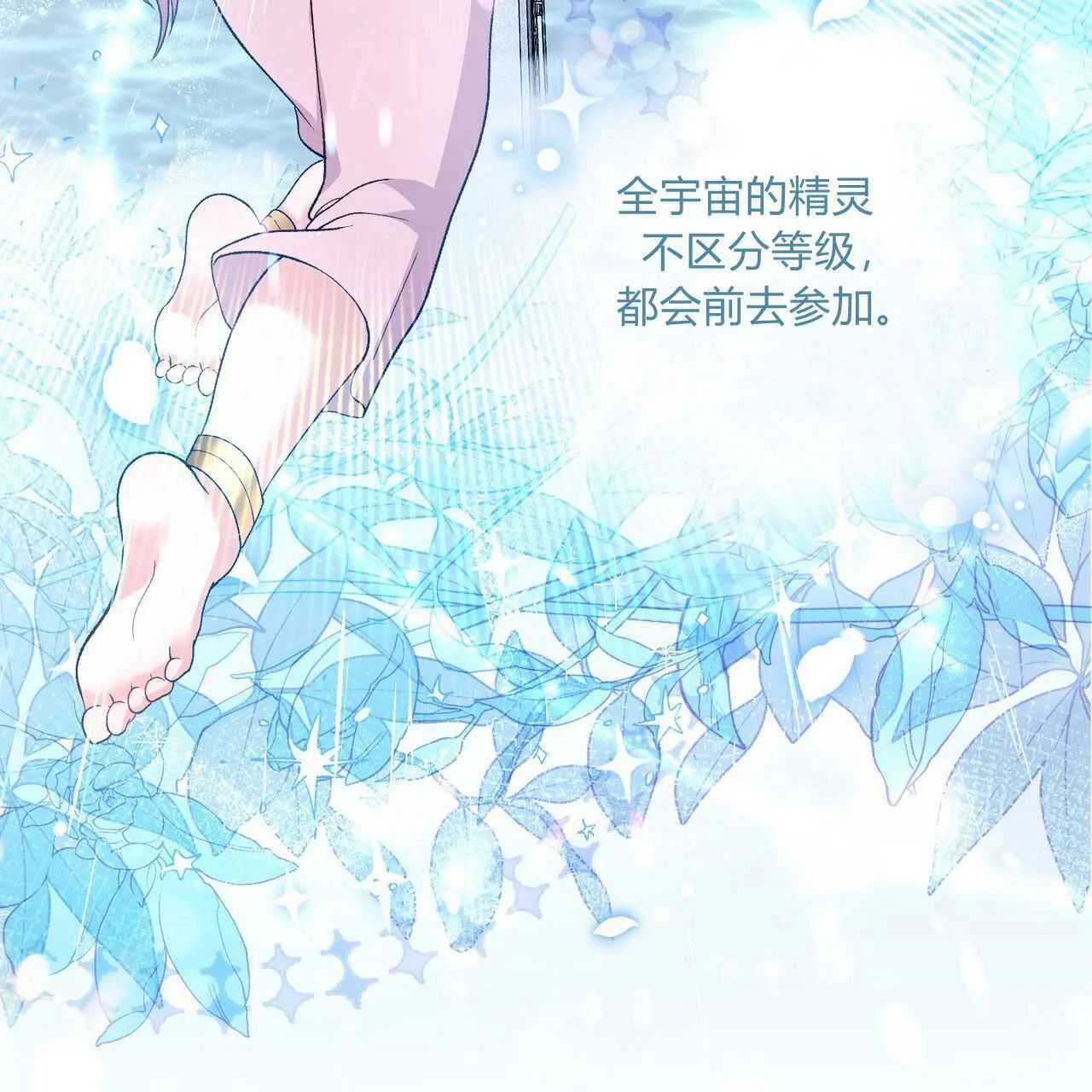 第25话141