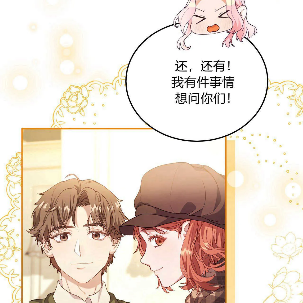 第18话66