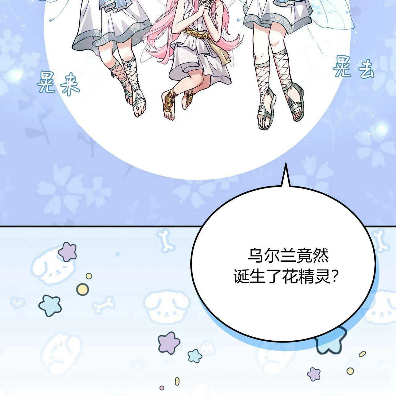 第13话23