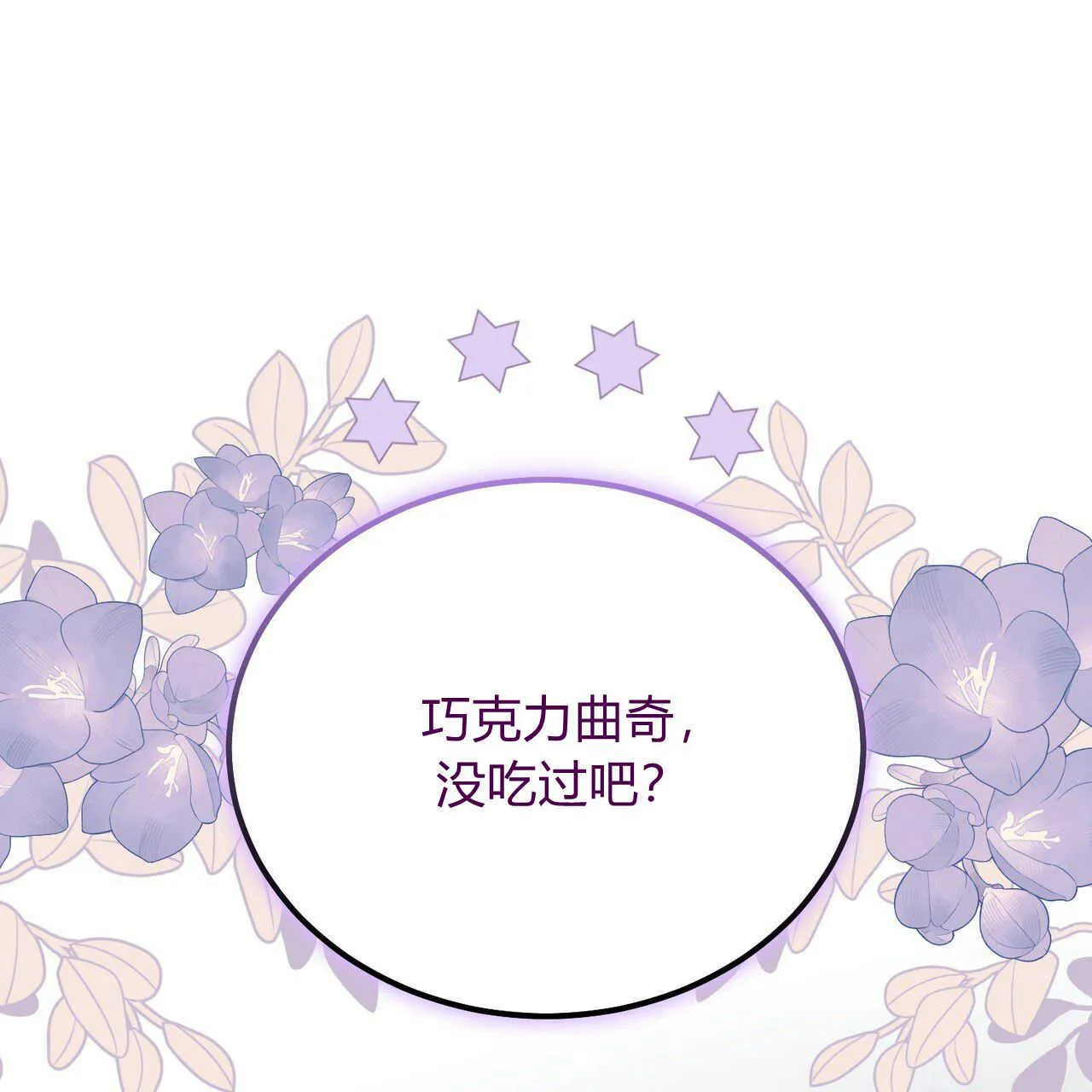 第03话169
