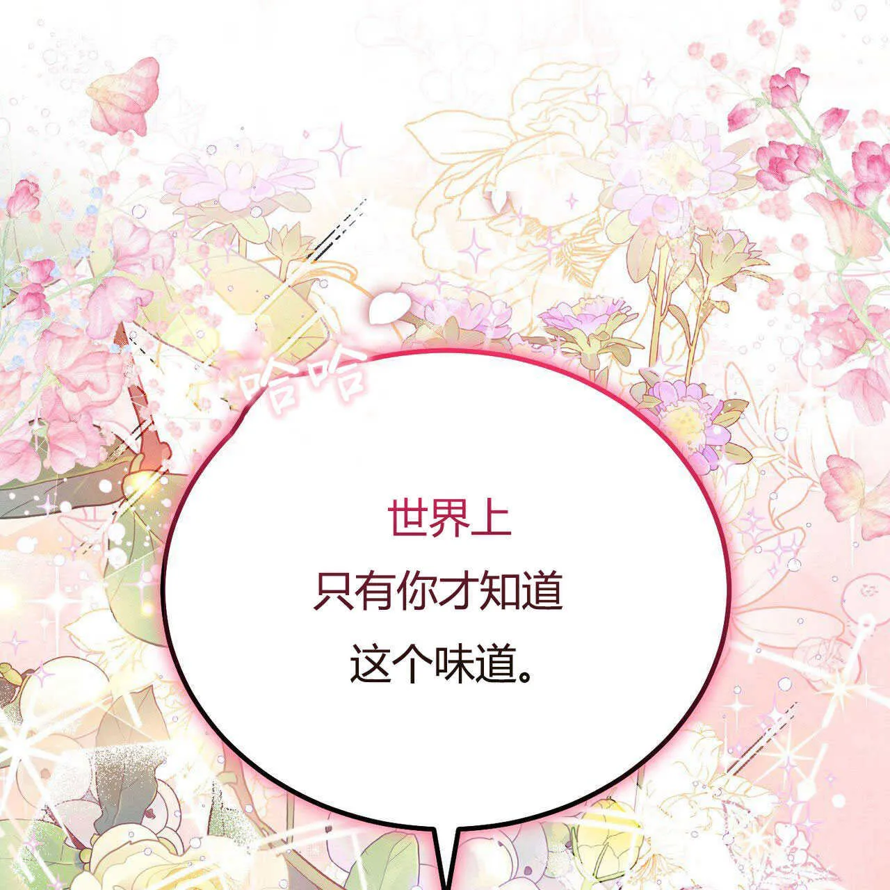 第02话110