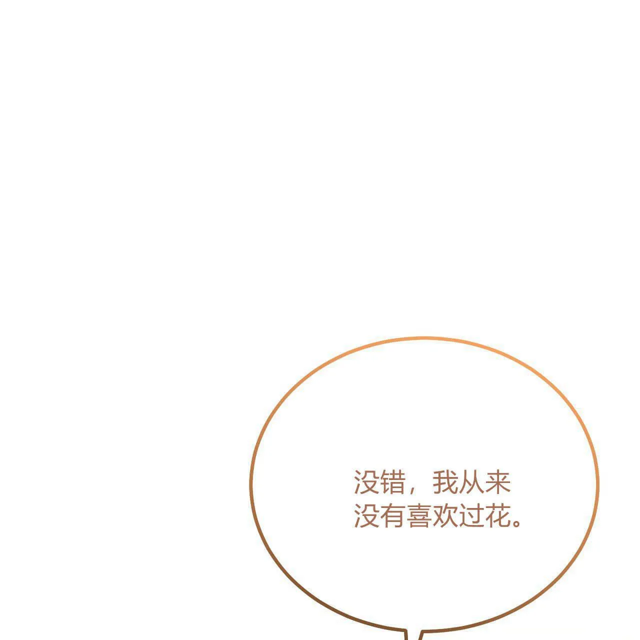 第18话97