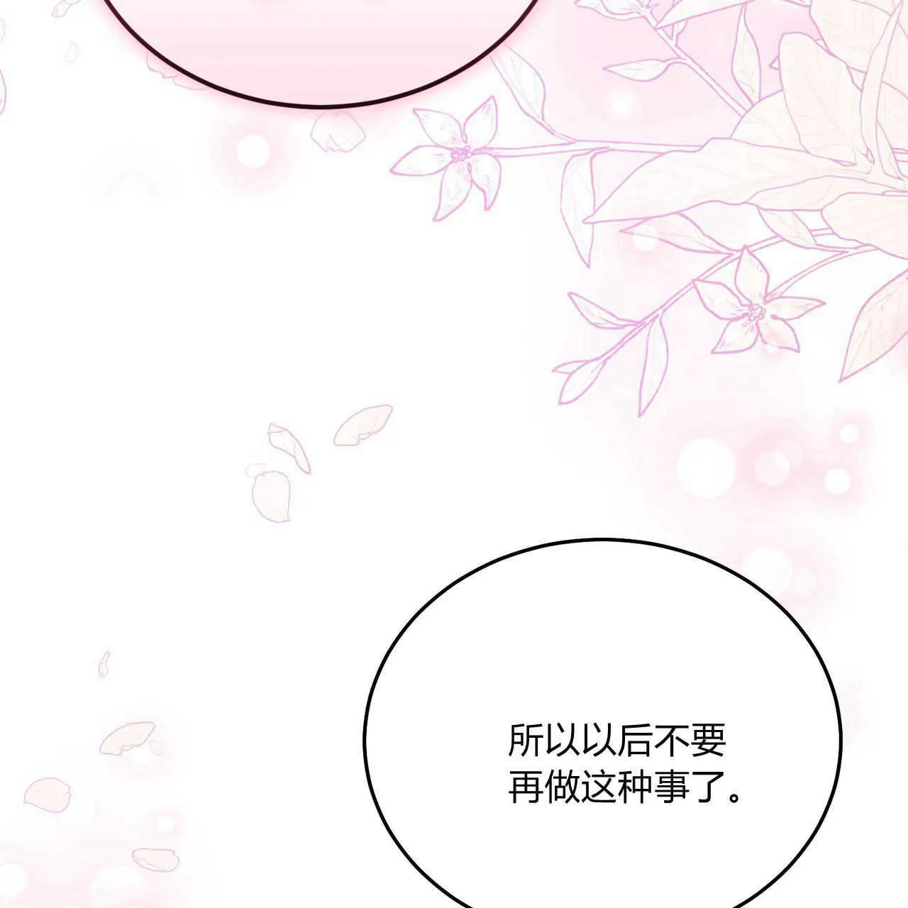 第20话11