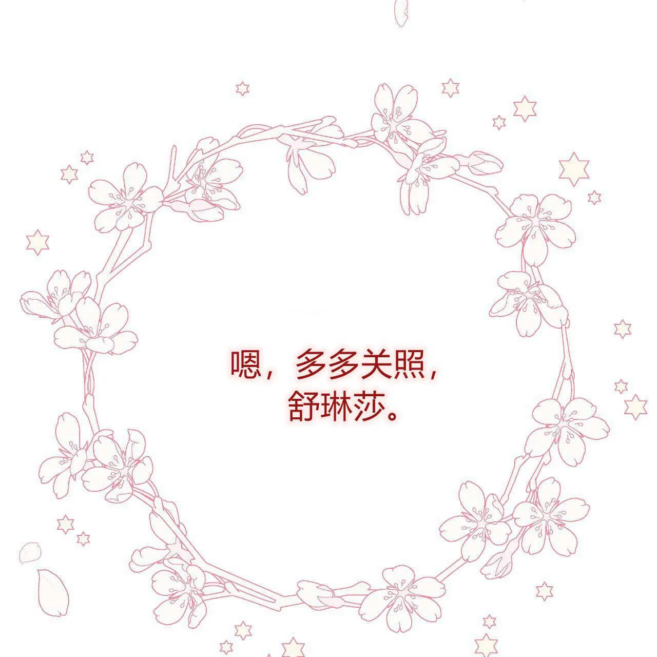 第31话137