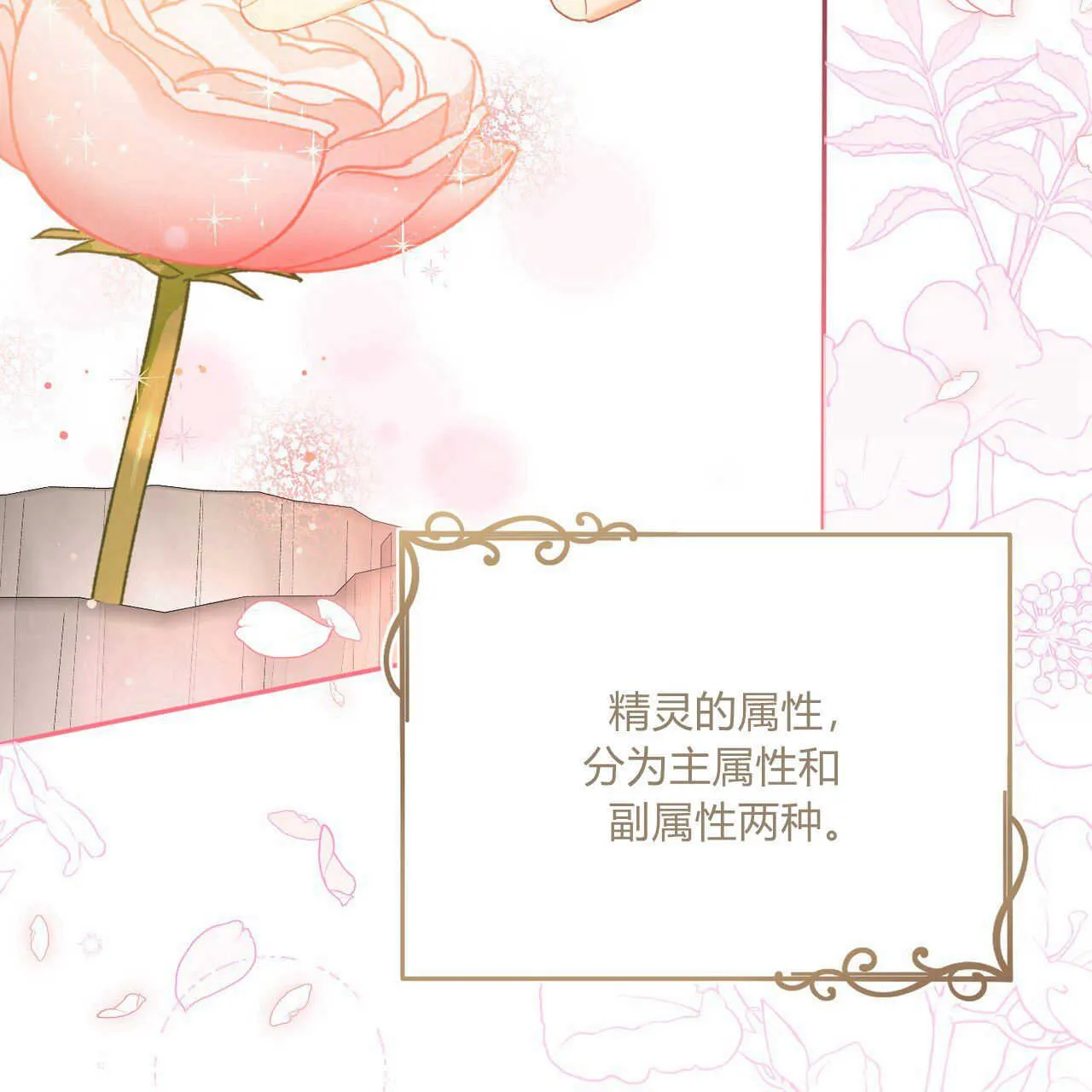 第18话105
