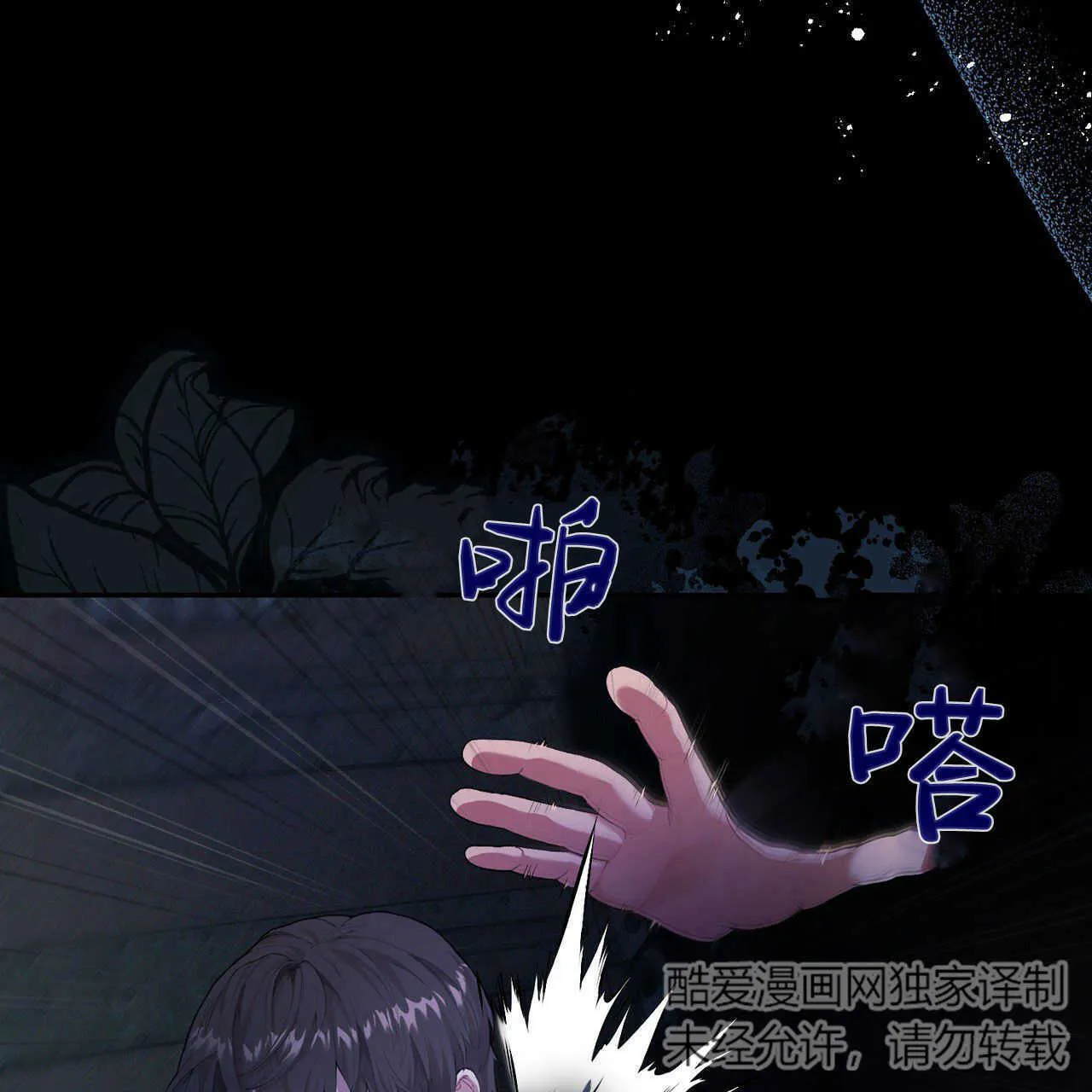 第01话96