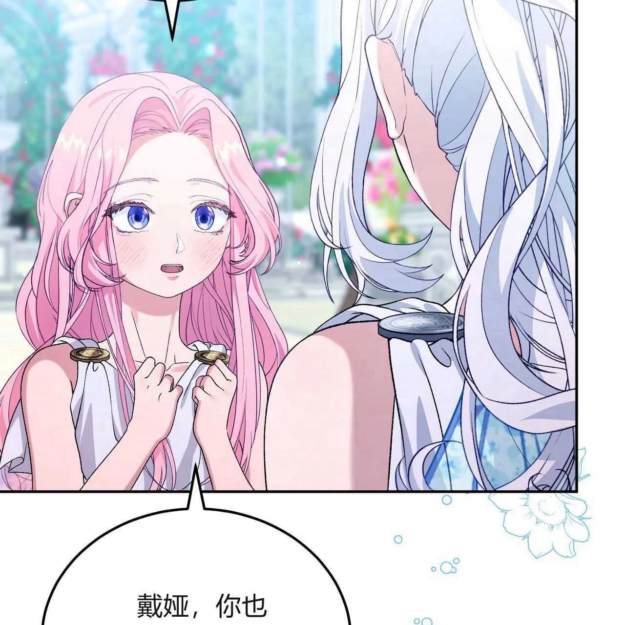 第26话9