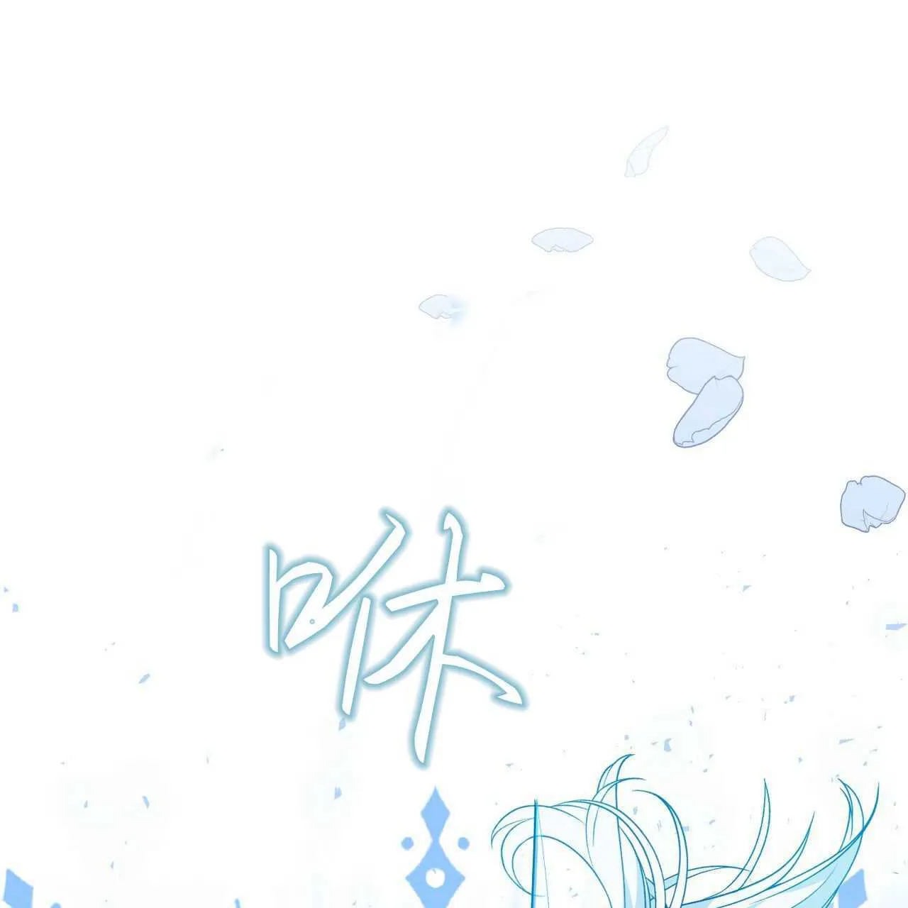 第26话13