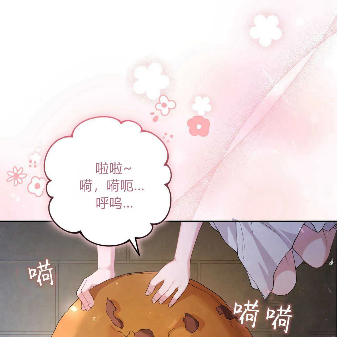 第03话121