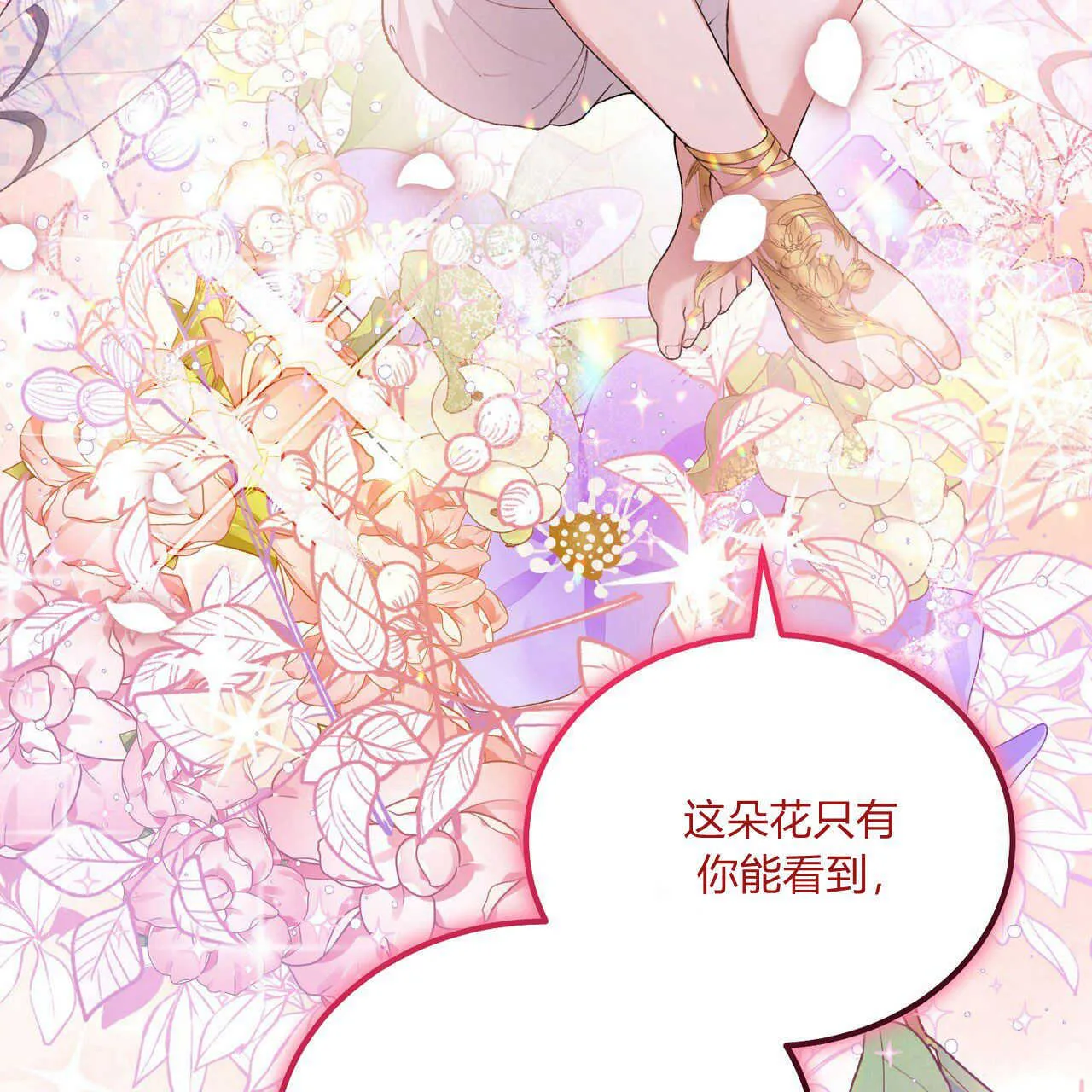 第02话112
