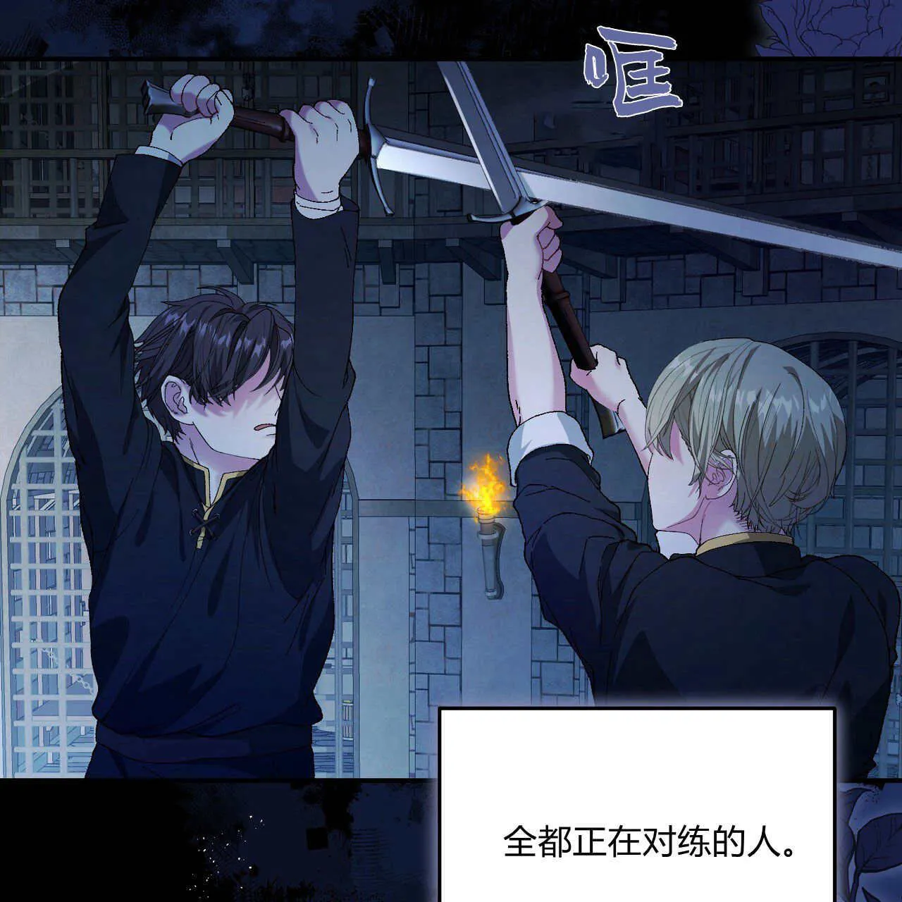 第11话20