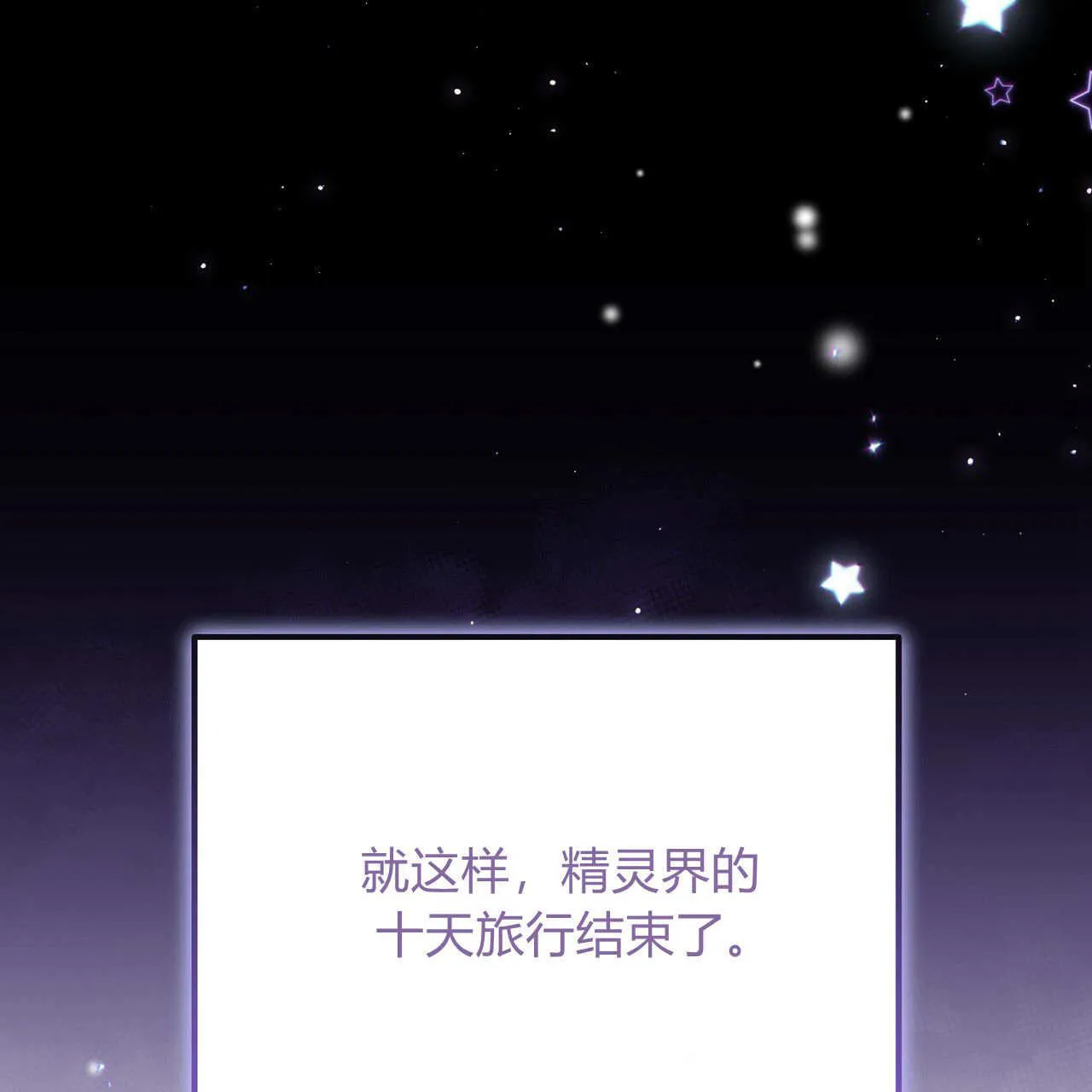 第28话18