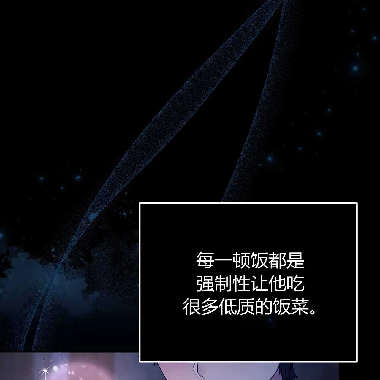 第23话108