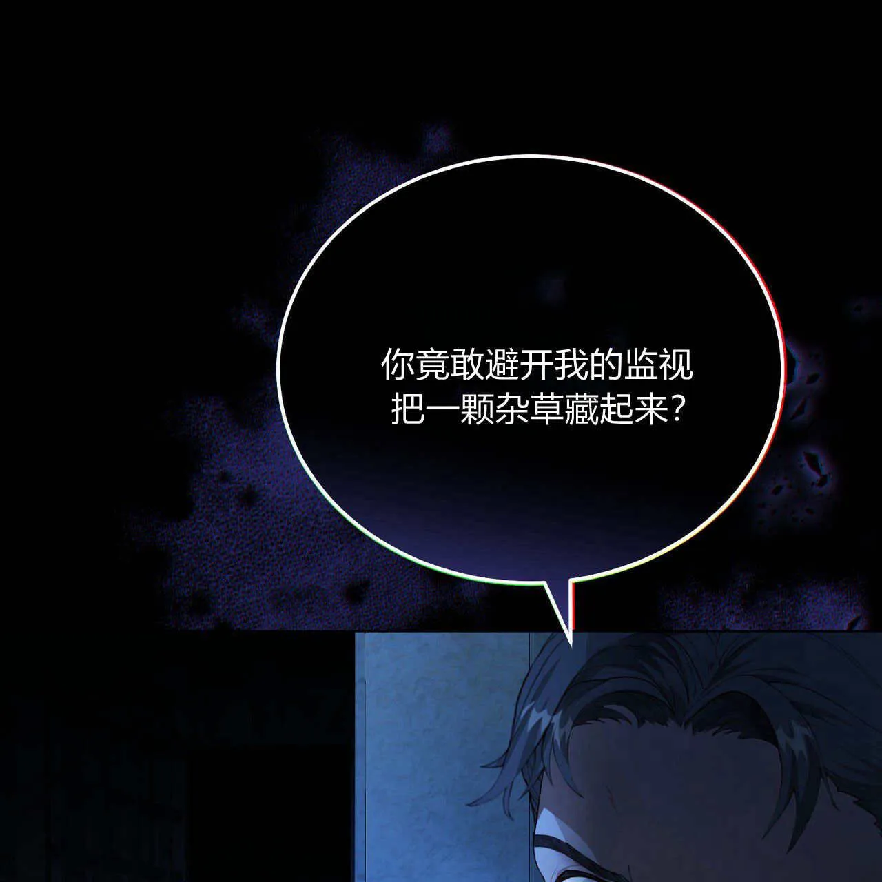 第05话62