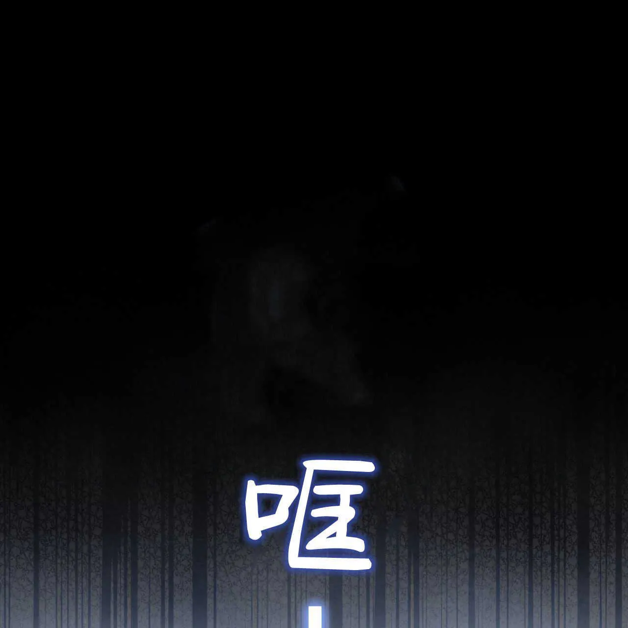 第02话53