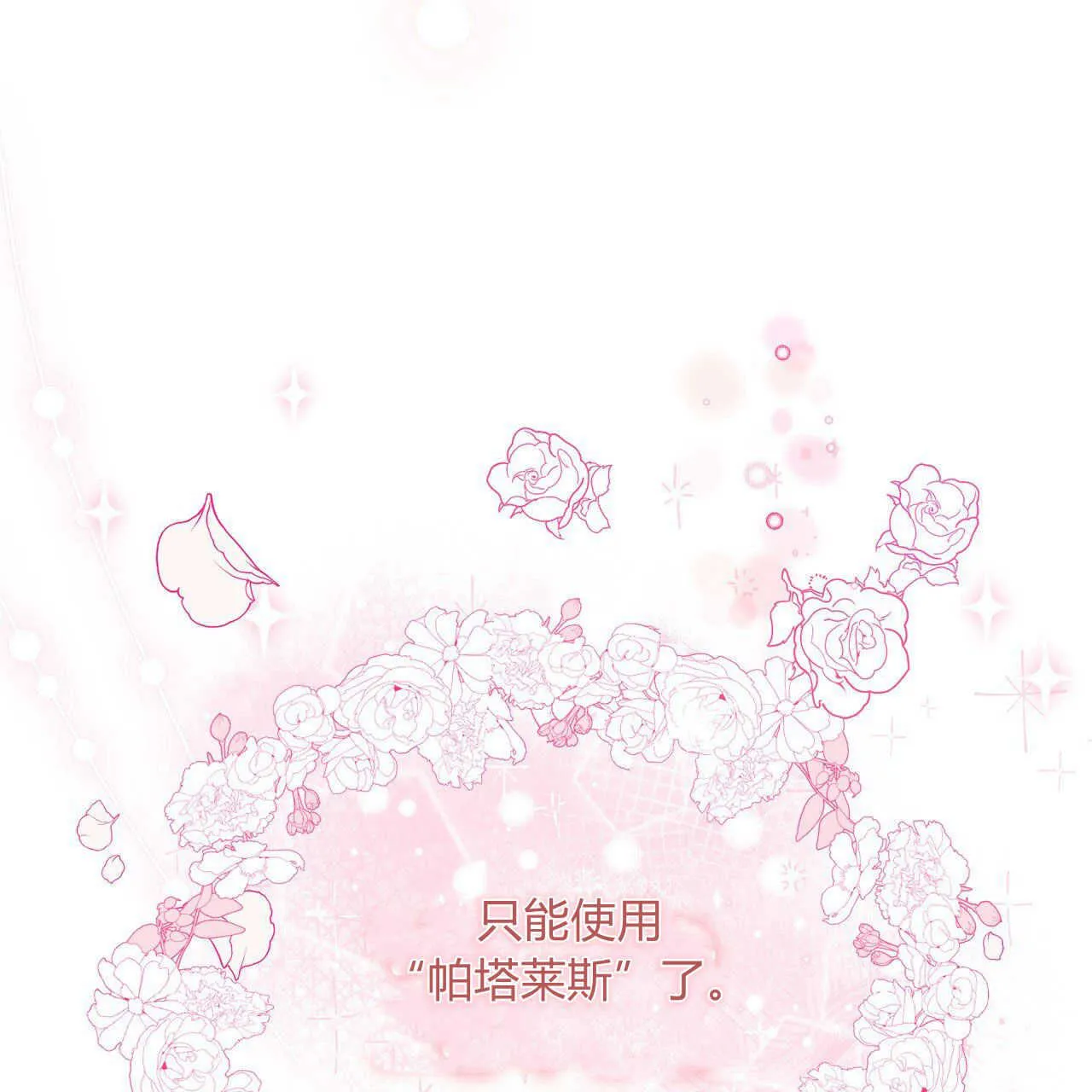 第03话93