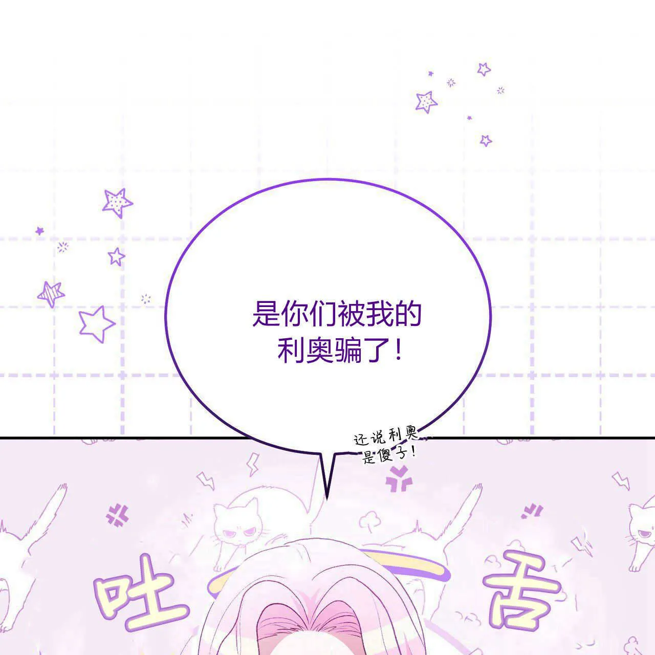 第20话70