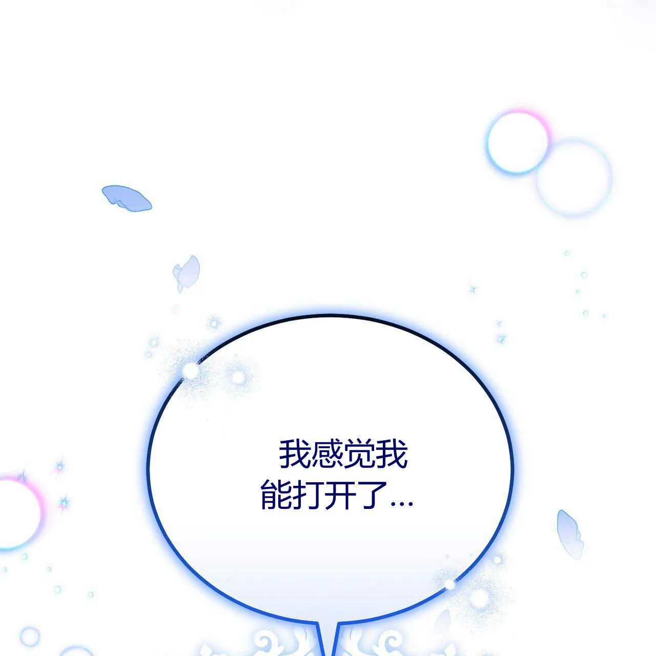 第23话170