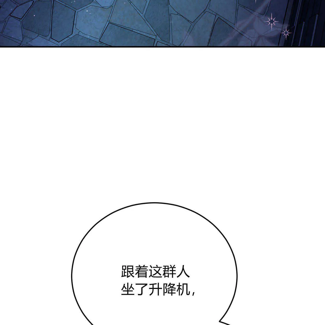第20话79