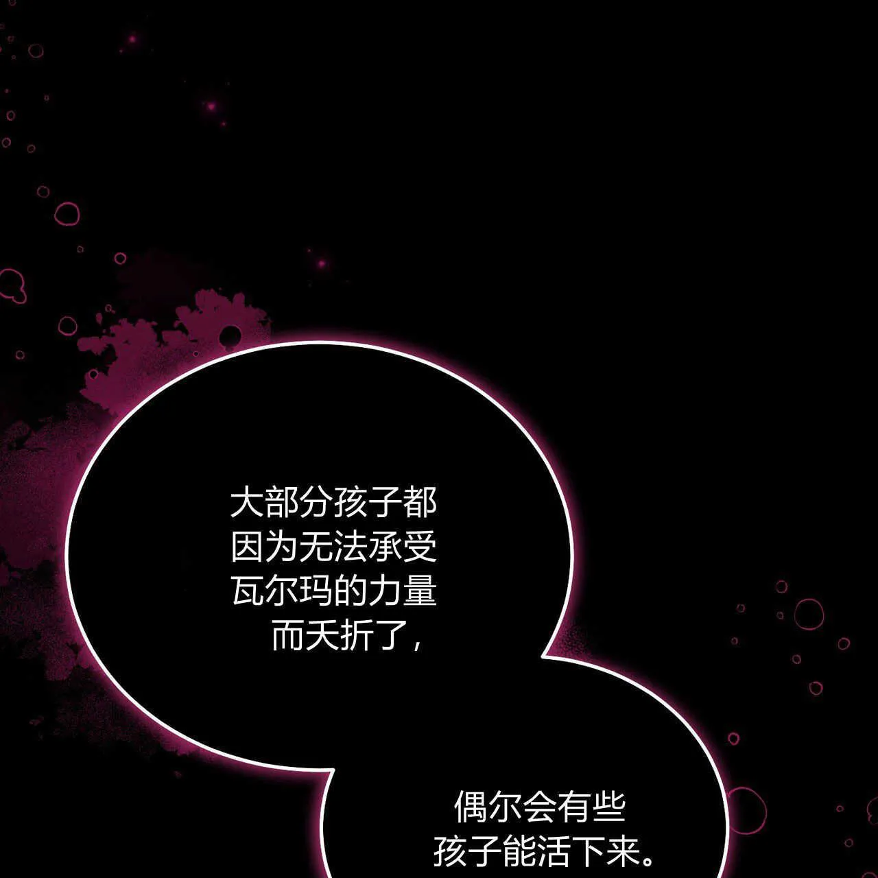 第21话148