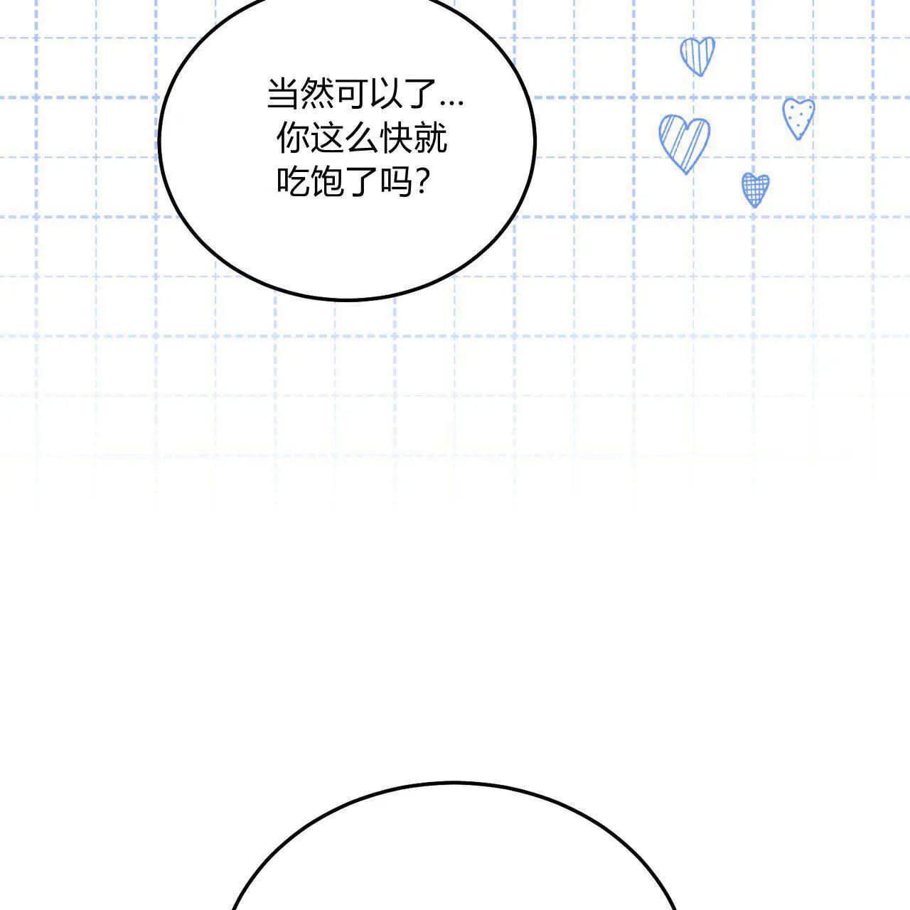 第08话107