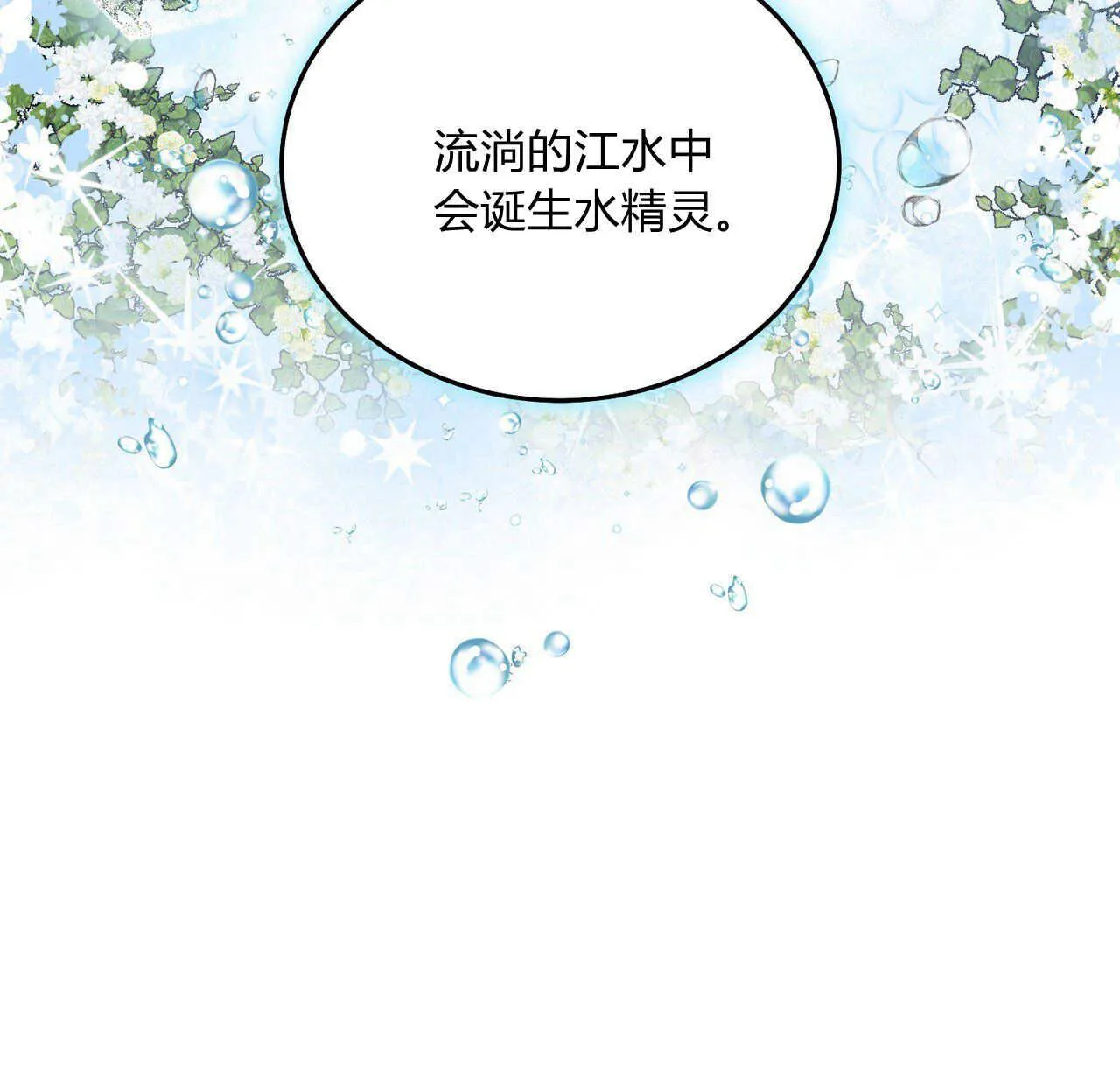 第01话23