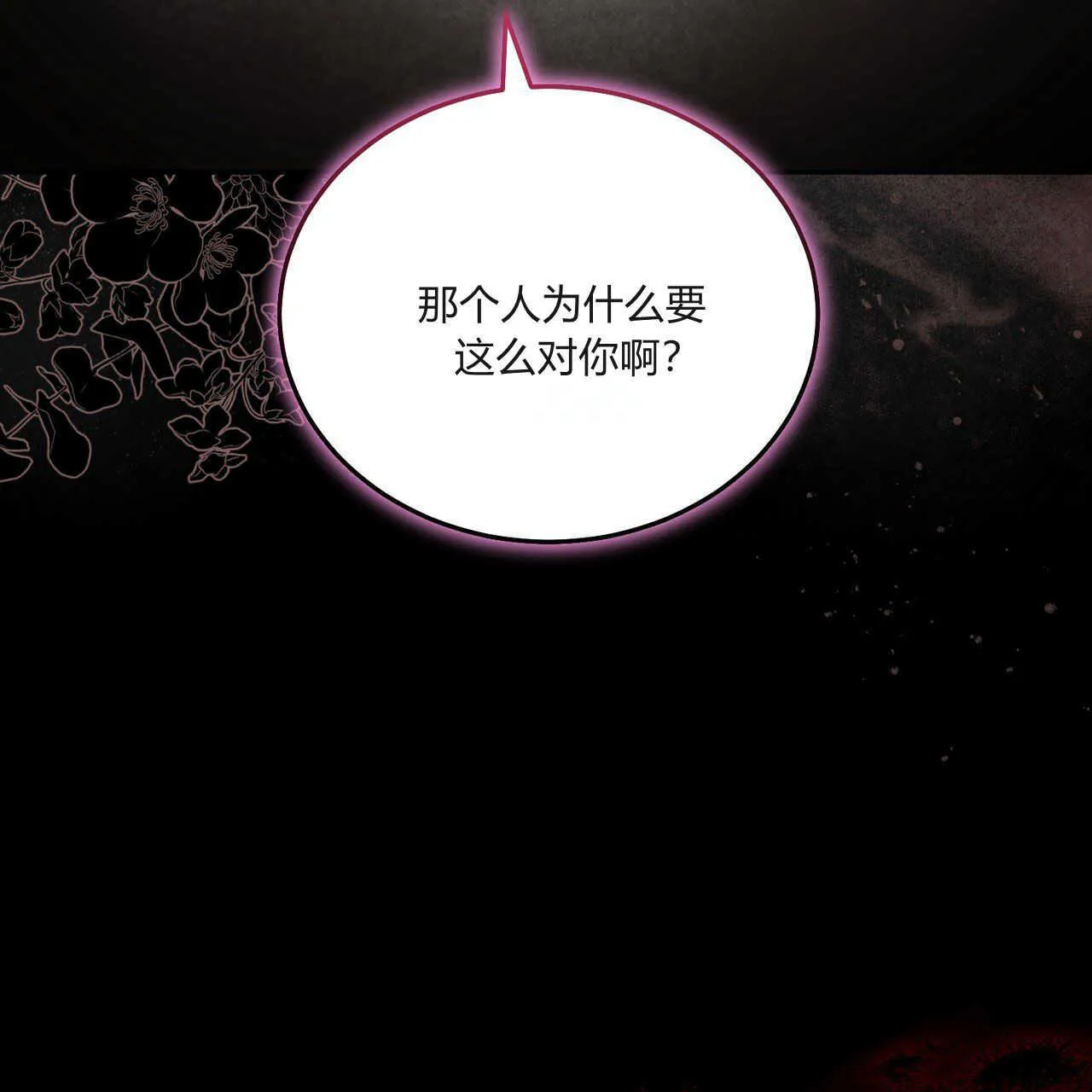第02话20