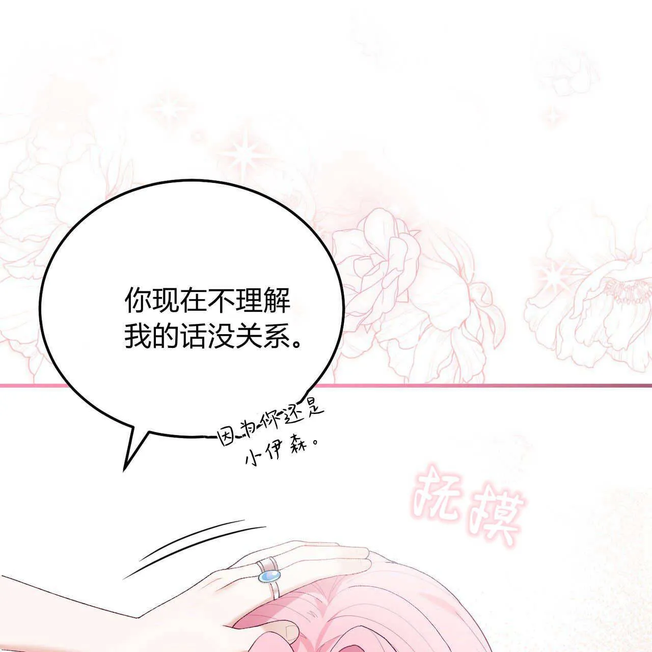 第08话130