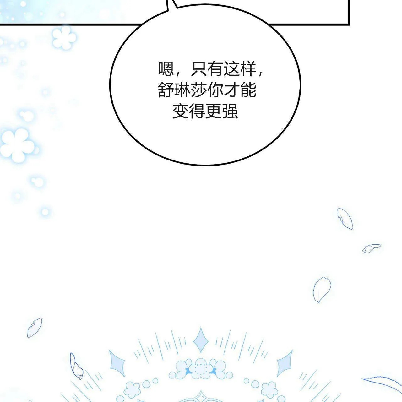 第31话112