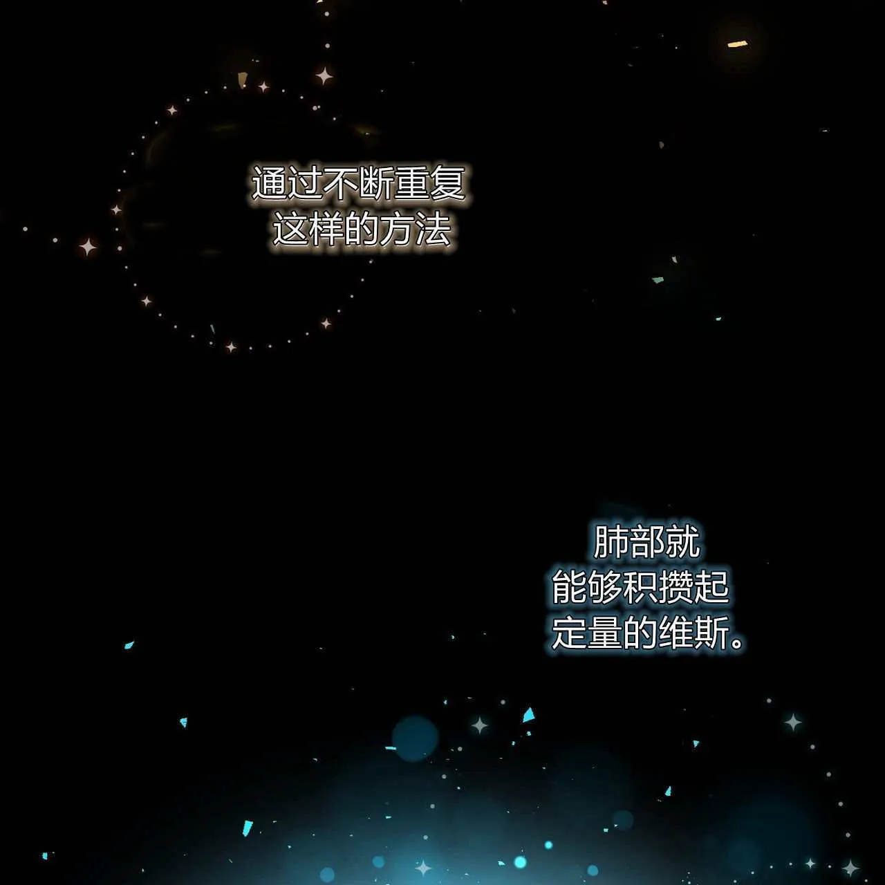 第24话54