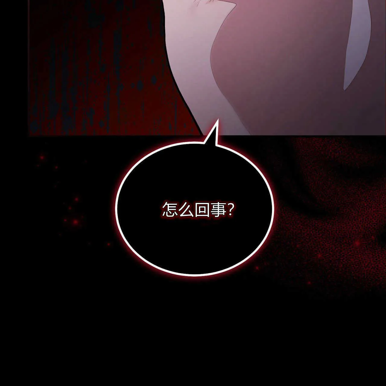 第01话209