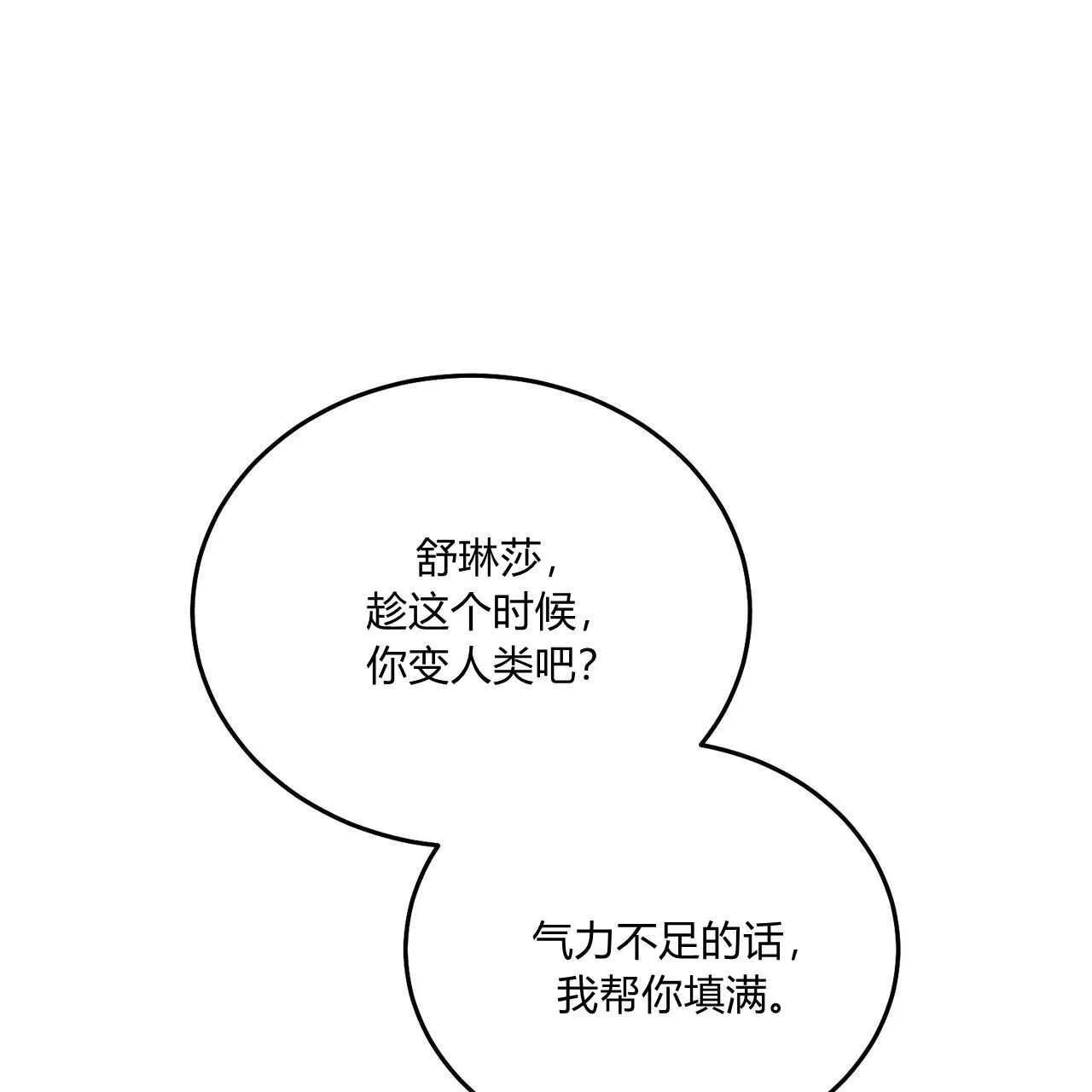 第13话29
