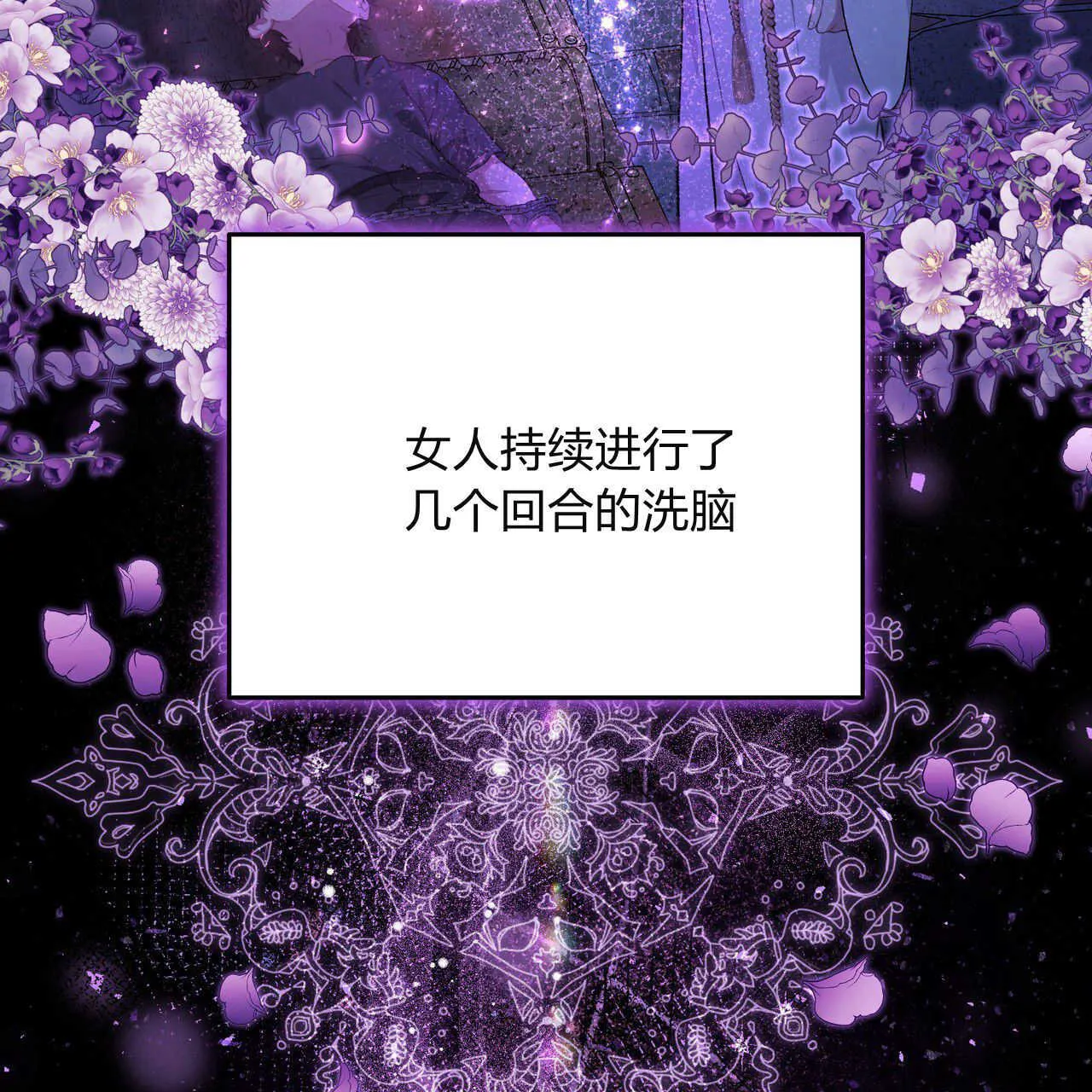 第04话139