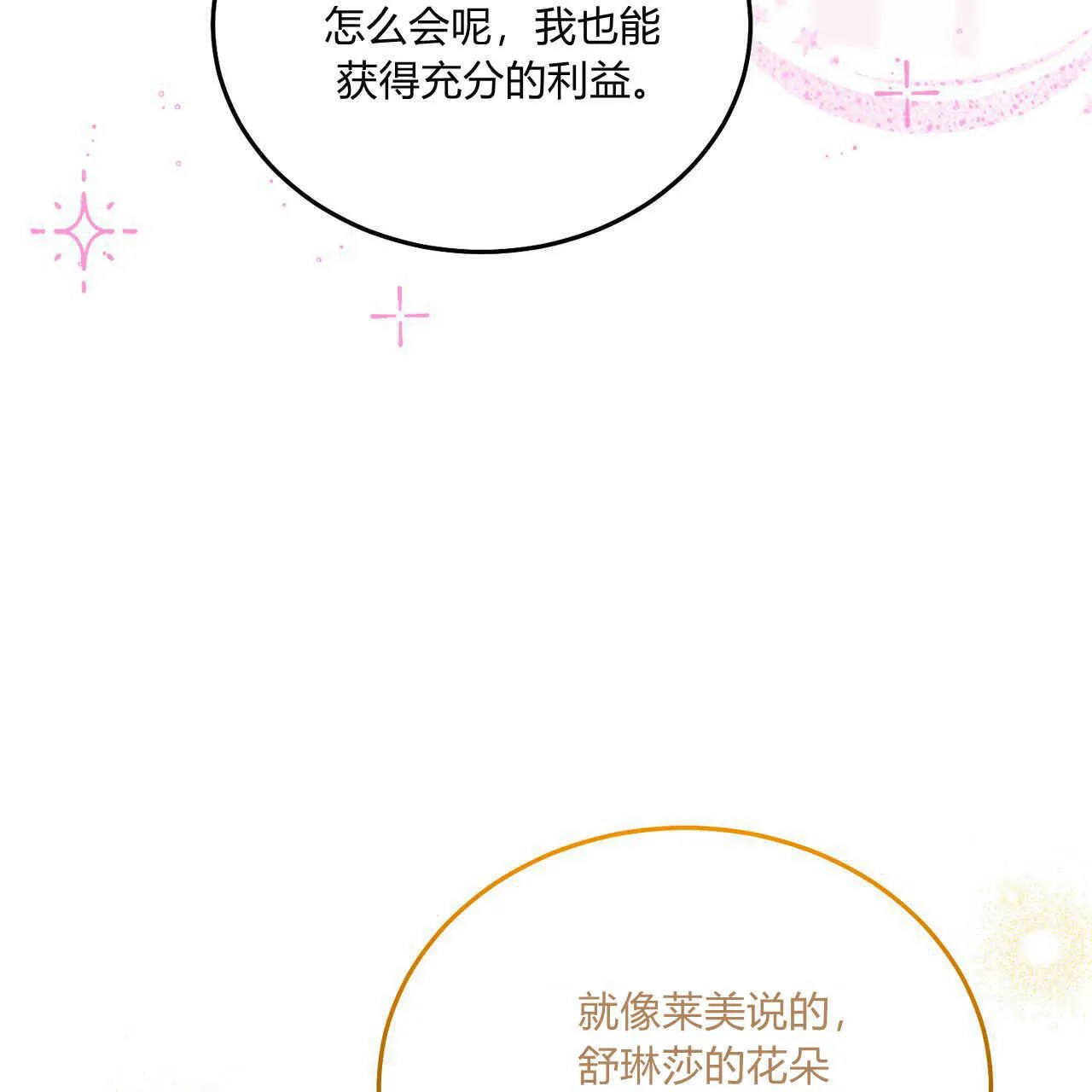 第14话67