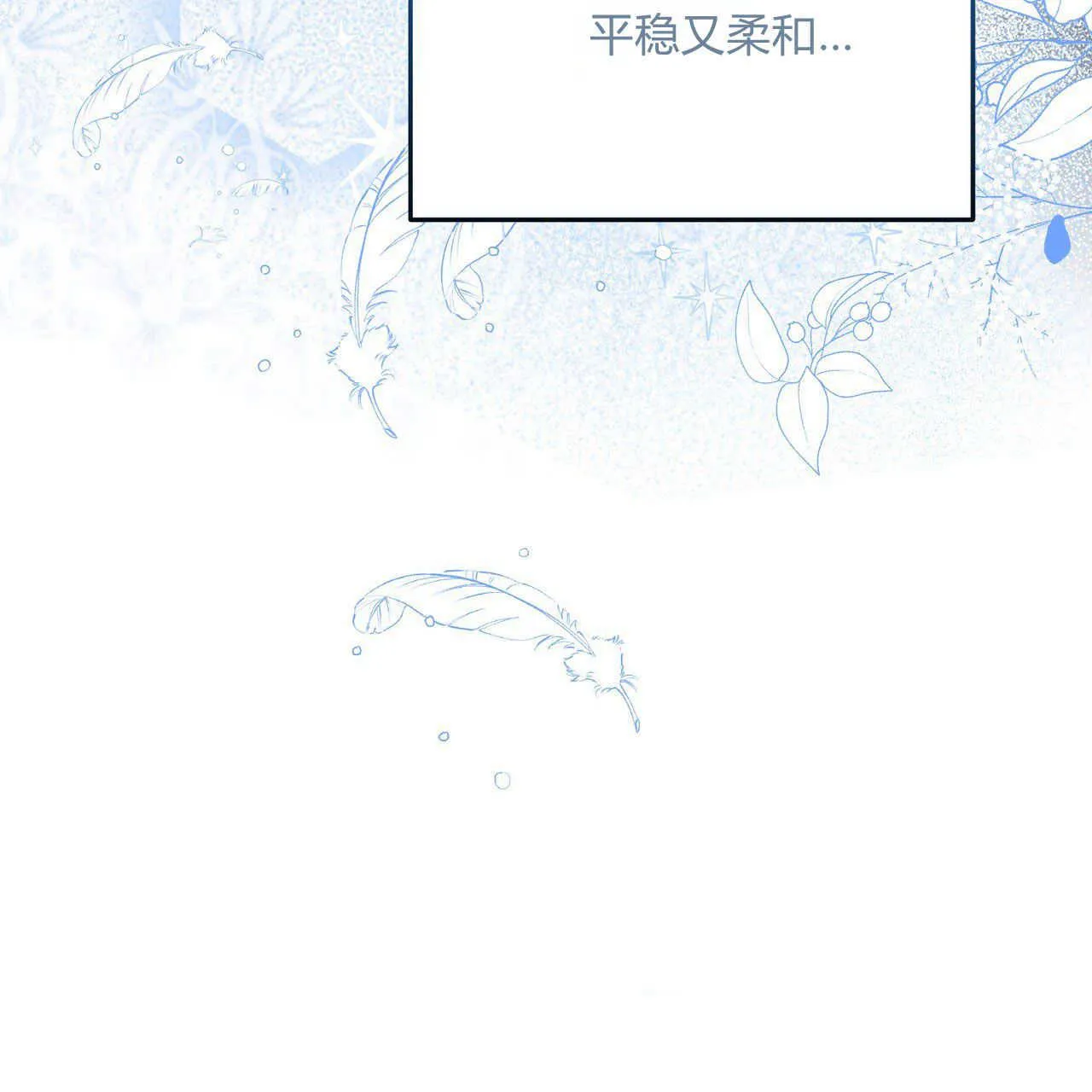 第02话191