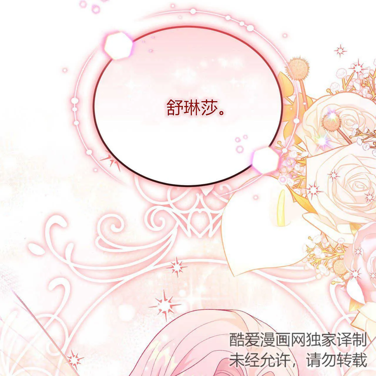 第15话177