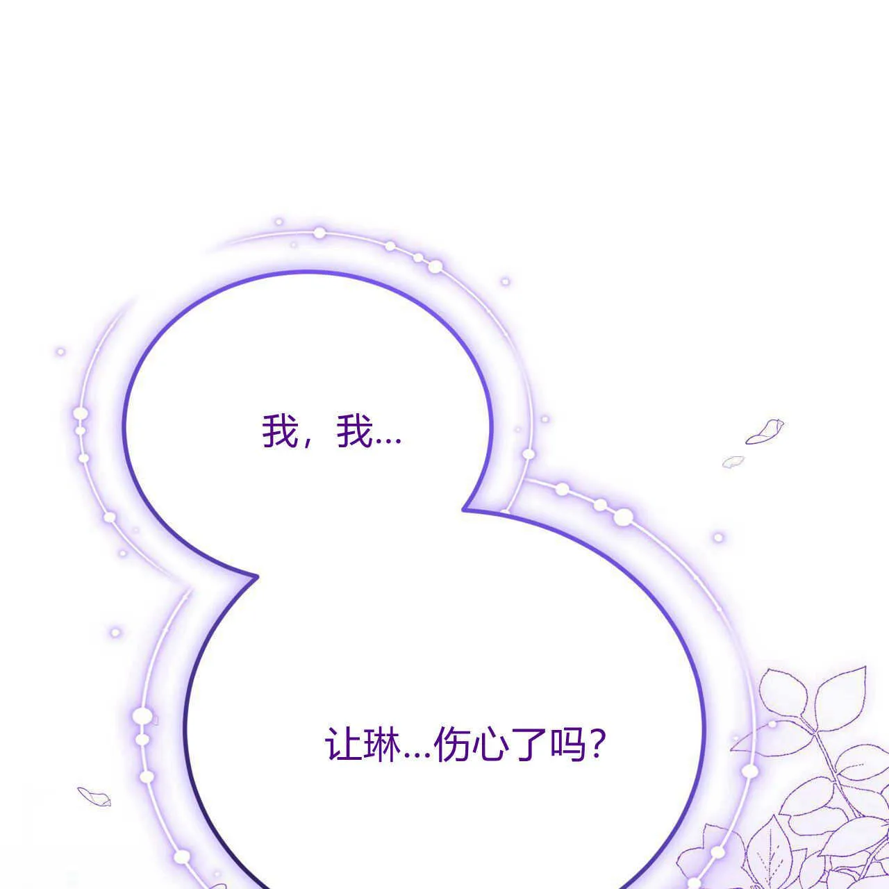 第20话17