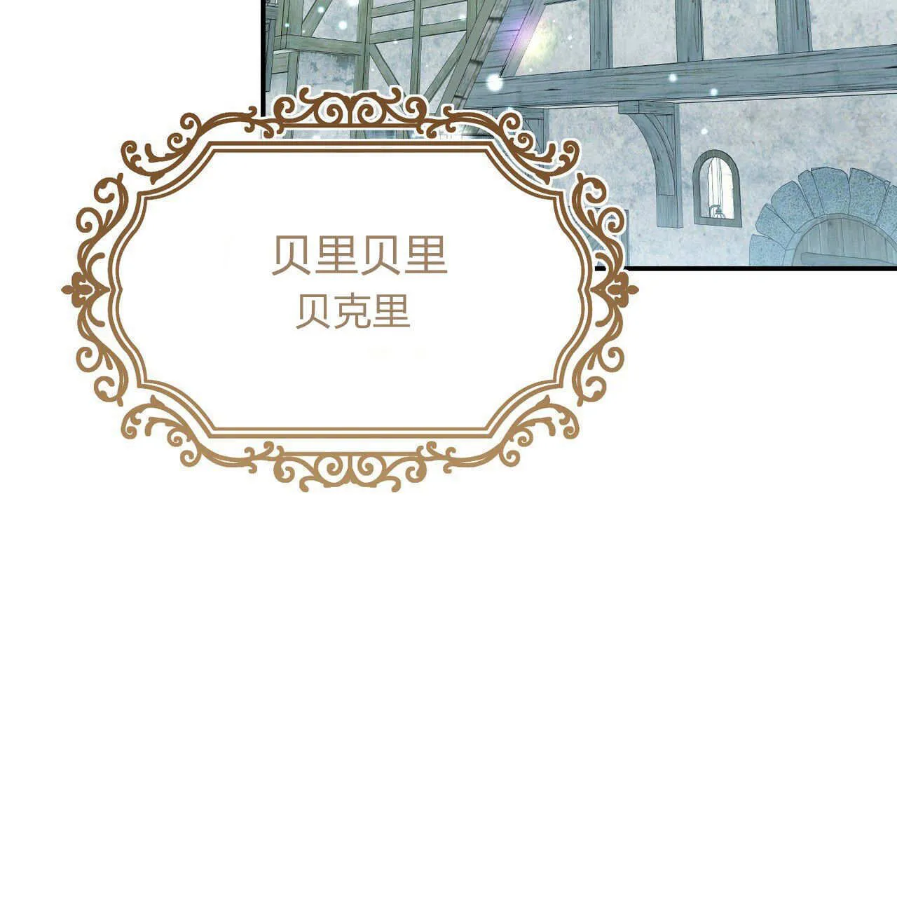 第29话73