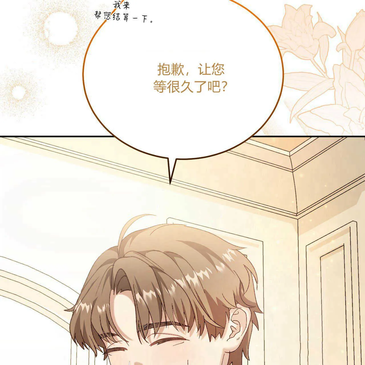 第15话22