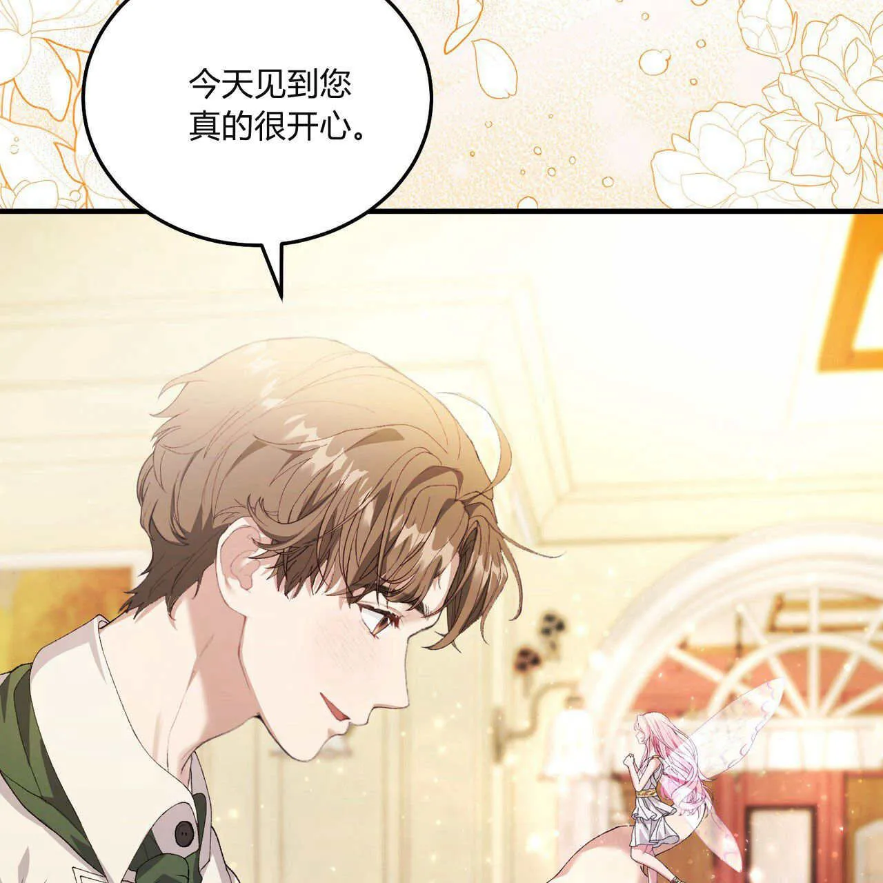 第09话121