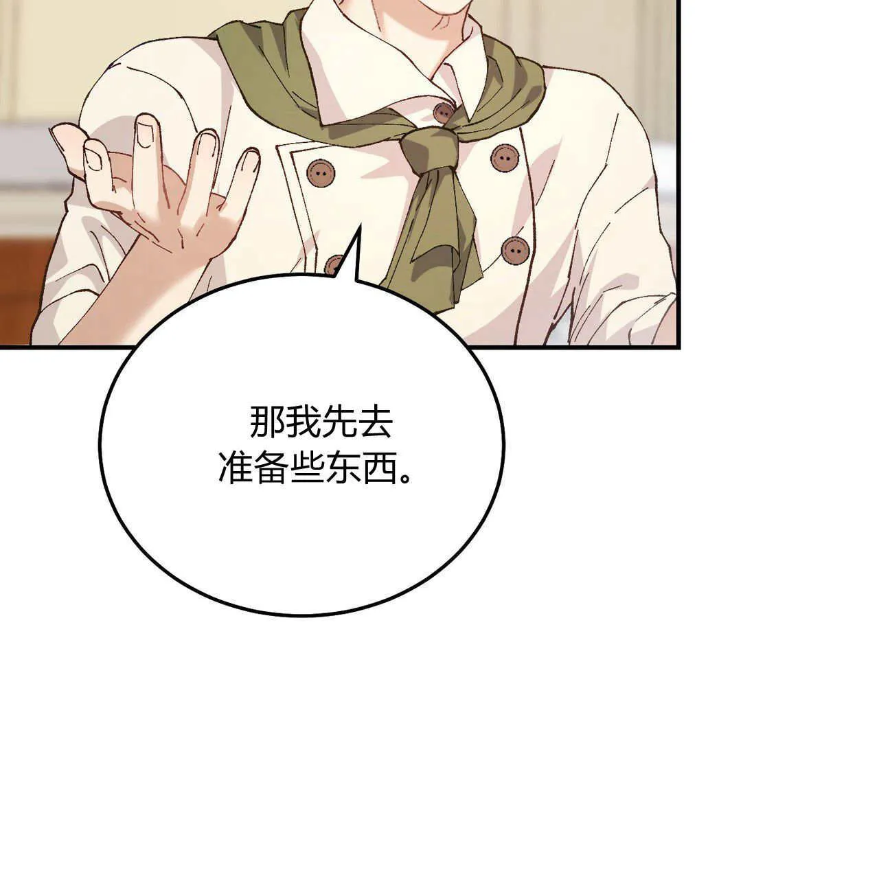 第11话156