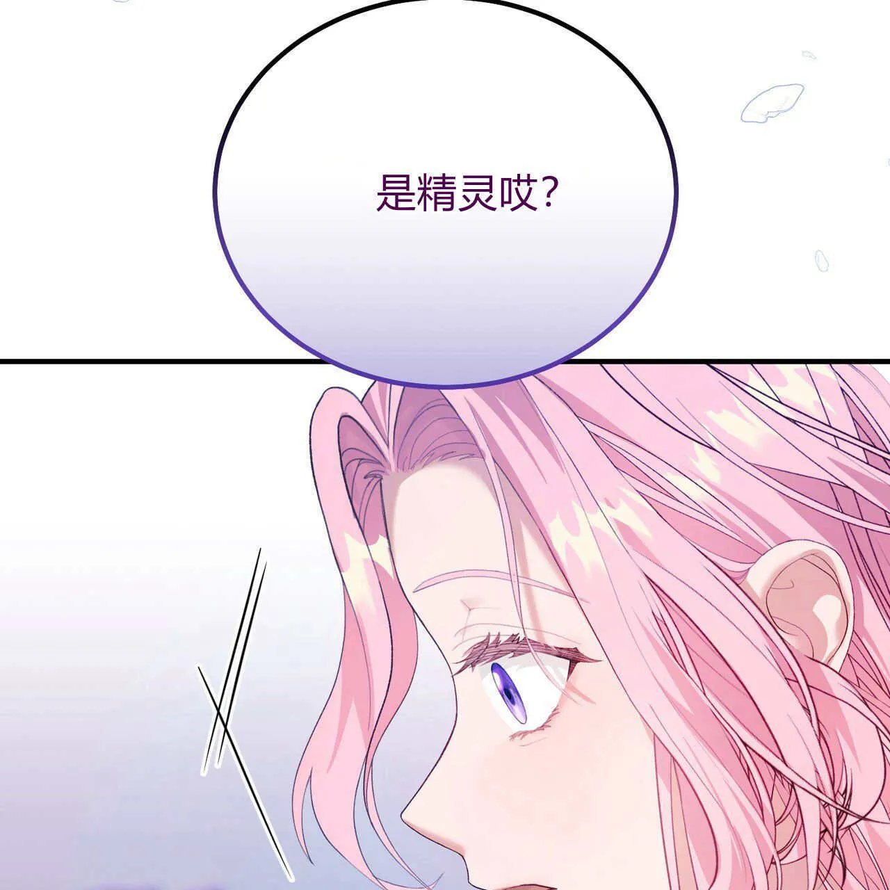 第08话28