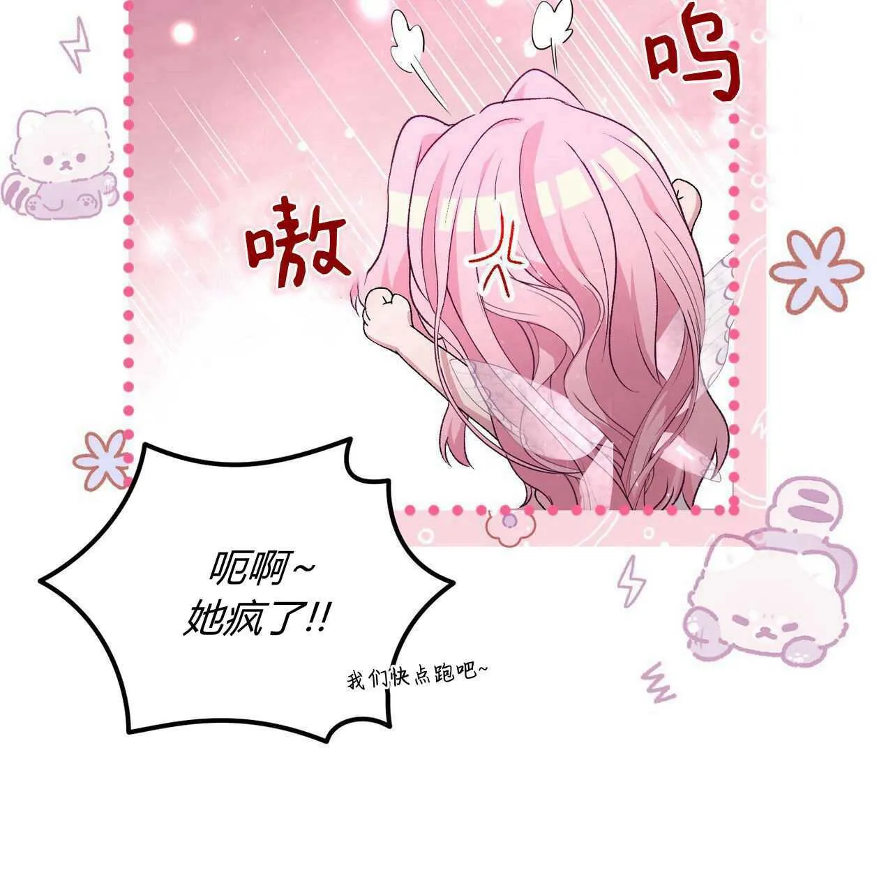 第26话130